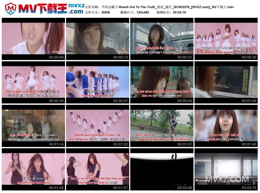 平田志穂子-Reach Out To The Truth_英语_流行_MC902278